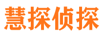 寿县寻人公司